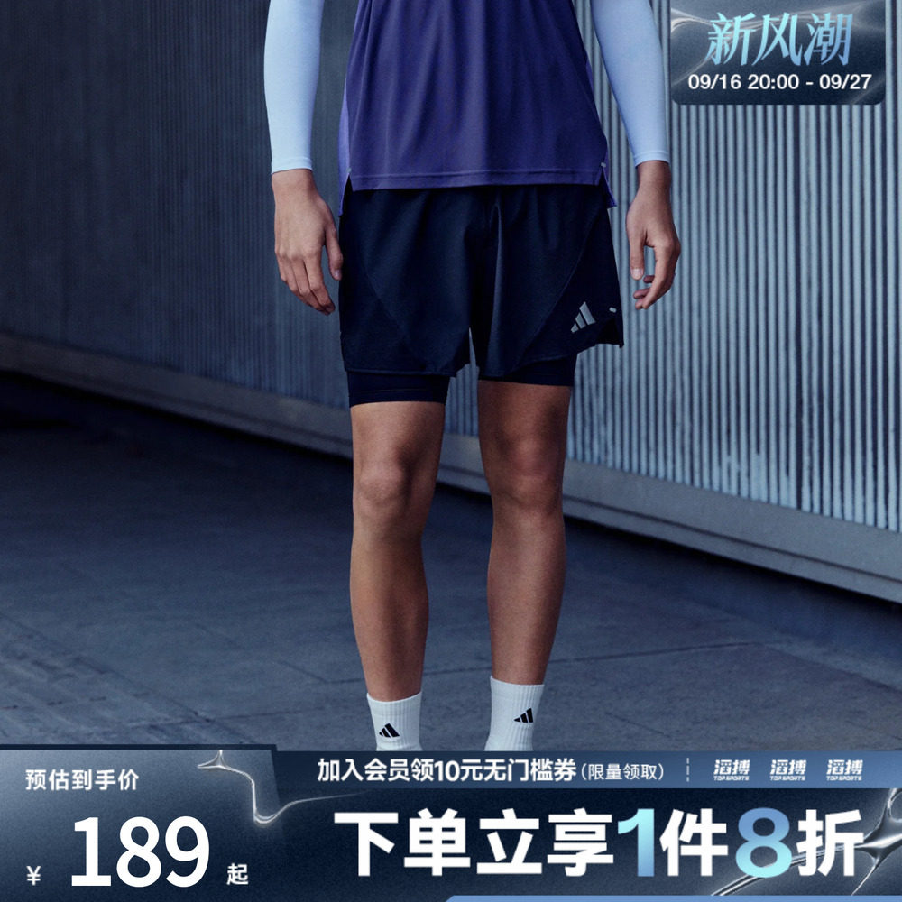adidas阿迪达斯男子跑步侧开叉运动短裤JZ7763