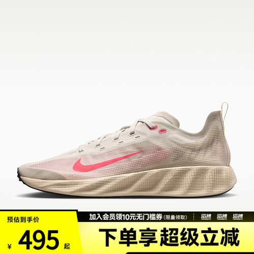 NIKE耐克男子AVA X运动训练跑步鞋HM9697-013