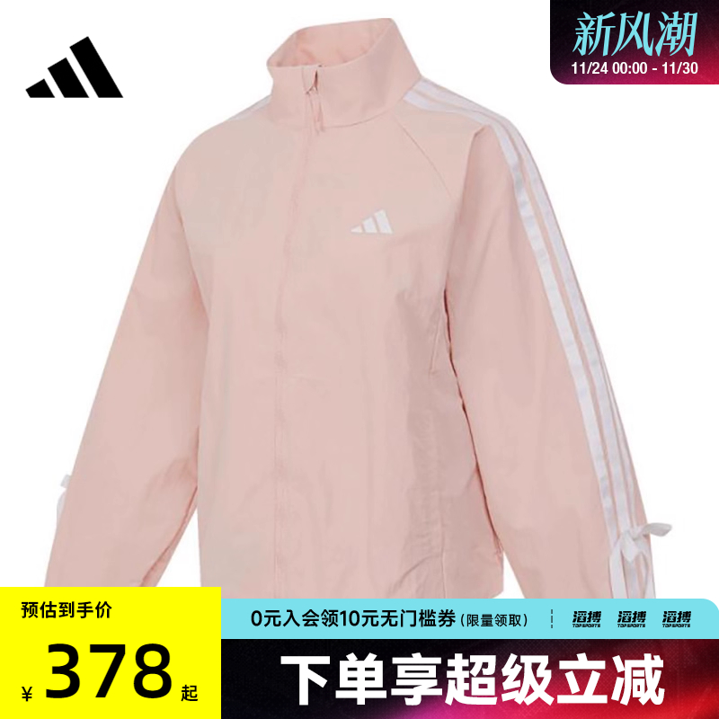 阿迪达斯女子运动外套