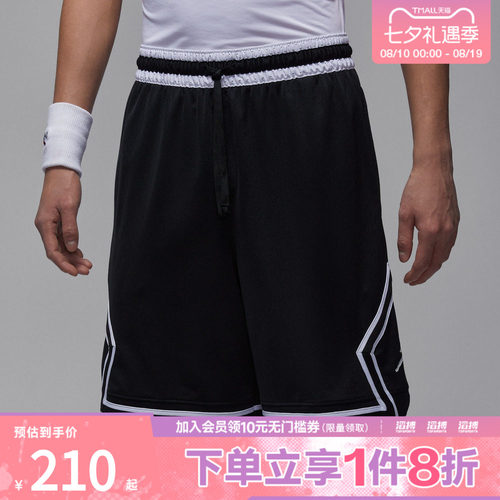 NIKE耐克男子运动休闲短裤IF5833-011