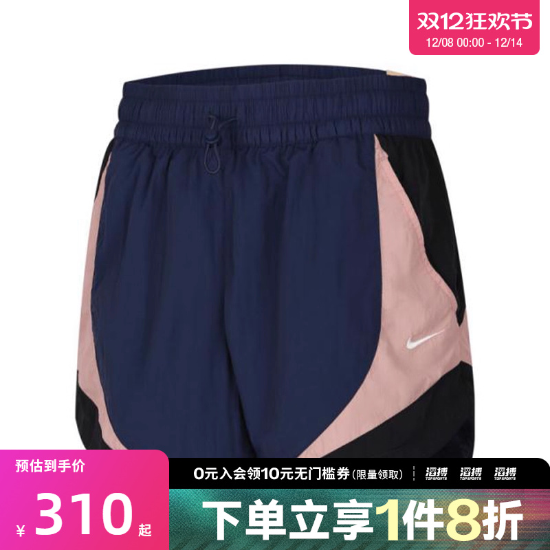 NIKE耐克女子AS W NSW STREET 3TRACK运动休闲短裤HV4032-410
