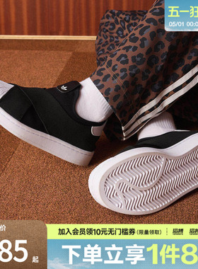adidas阿迪达斯三叶草男女鞋经典一脚蹬贝壳头板鞋运动鞋KH8210