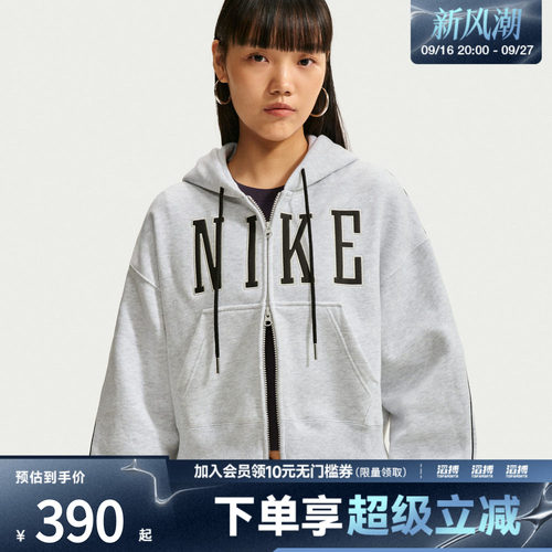 NIKE耐克女子AS NK STDO FLC MW OS运动休闲卫衣外套IU1131-051