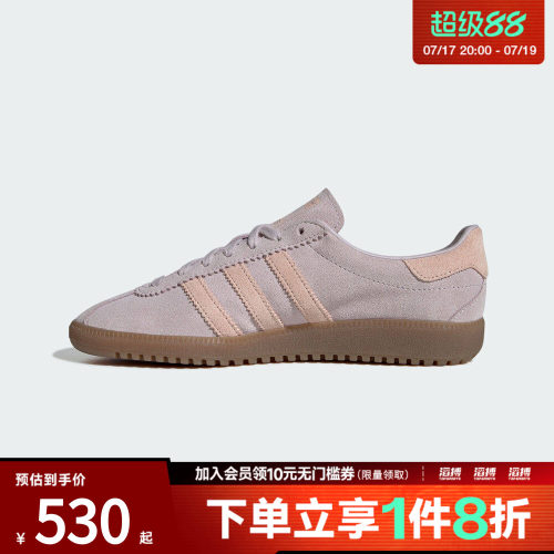 adidas阿迪达斯三叶草男女鞋adidas BRMD W运动休闲鞋IH4189