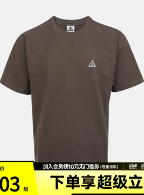 NIKE耐克男子运动休闲短袖T恤DC5357-004