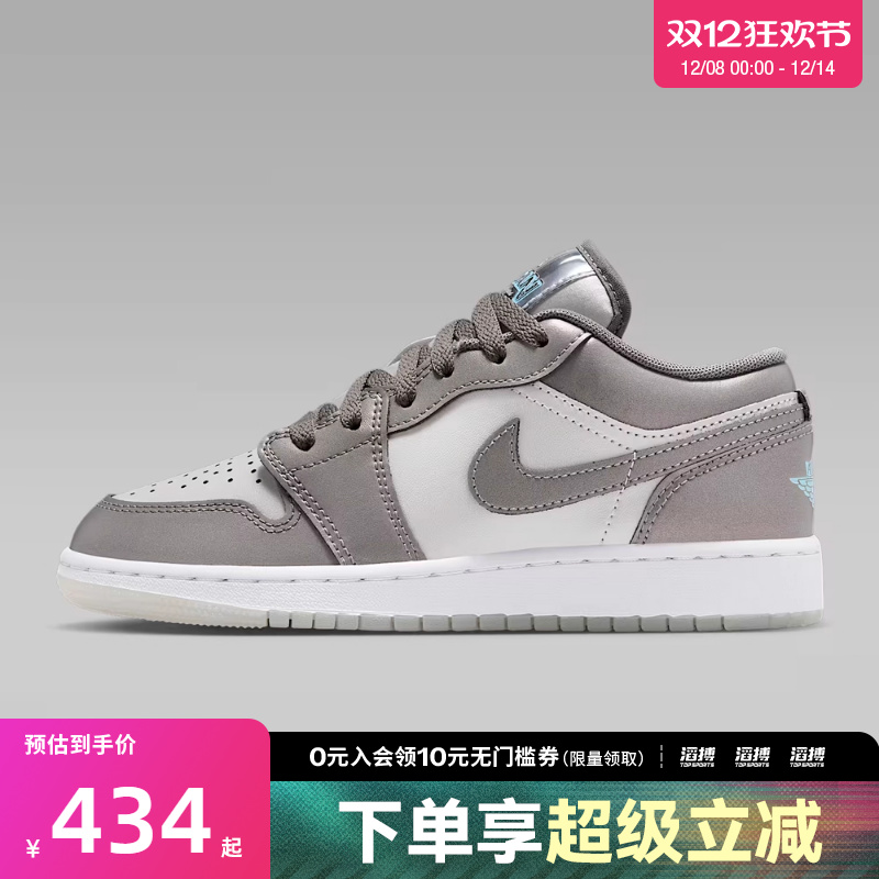 NIKE耐克男大童AIR JORDAN 1运动鞋休闲鞋篮球鞋HV4398-014