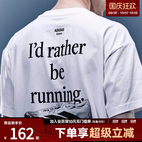 adidas阿迪达斯男女印花训练健身跑步运动短袖T恤上衣LC8176
