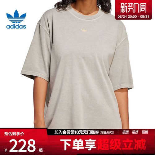 adidas阿迪达斯三叶草女子GRAPHICTEE运动休闲短袖T恤JI5730