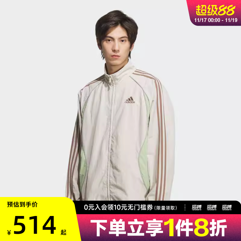 adidas阿迪达斯男子TEAMGEIST 运动健身夹克外套KE5846