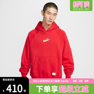 657 卫衣IQ3707 NIKE耐克马年限定新年款 男子运动休闲套头衫