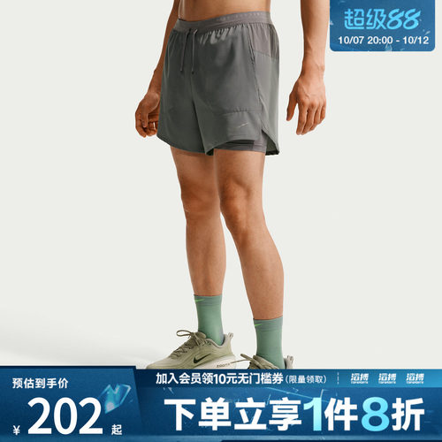 NIKE耐克男子DF STRIDE 2IN1 5IN SHO运动休闲短裤IF2035-084