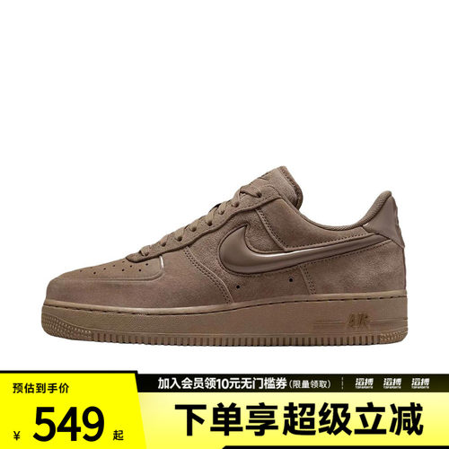 NIKE耐克女子AF1空军一号复古运动鞋休闲鞋板鞋HV4406-200