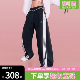 JY7697 PANT宽松舒适运动休闲长裤 adidas阿迪达斯女子DANCE KNIT