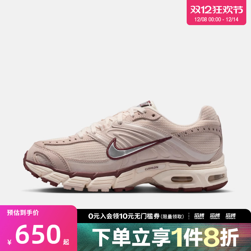 NIKE耐克女子AIR MAX MOTO 2K复古运动鞋跑步鞋IM6691-001