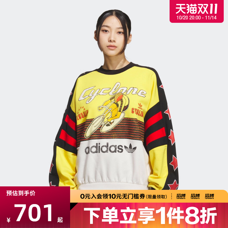 adidas阿迪达斯三叶草男子CYCLING CREW运动休闲卫衣KG3145