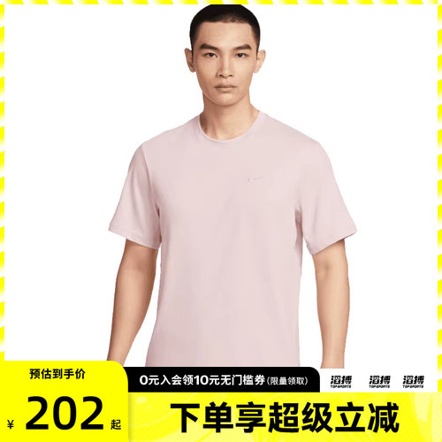 NIKE耐克男子DF PRIMARY STMT运动休闲短袖T恤DV9832-667
