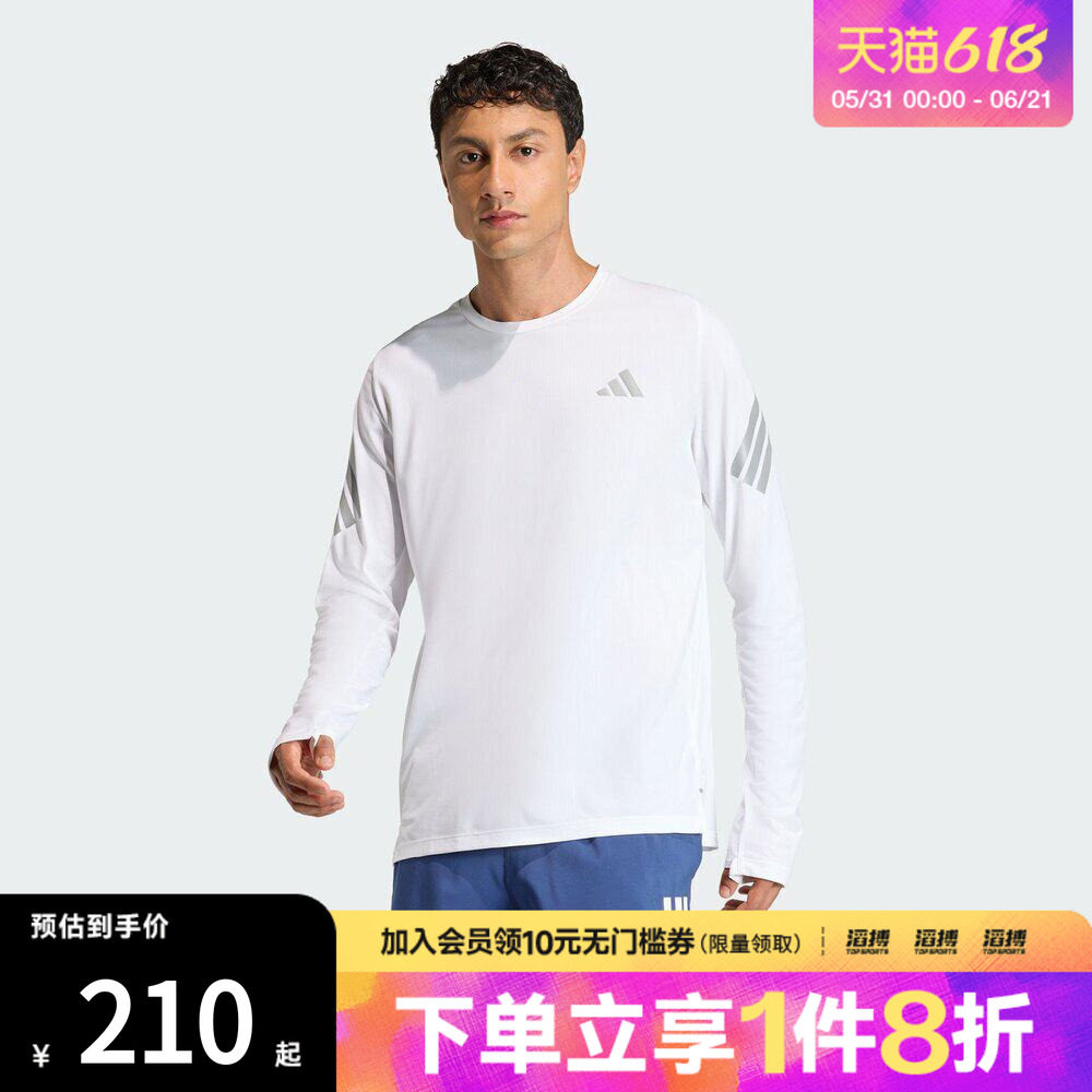 adidas阿迪达斯男子跑步运动训练休闲圆领长袖T恤KE6830