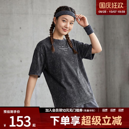 NIKE耐克女子运动休闲短袖T恤IV2035-010
