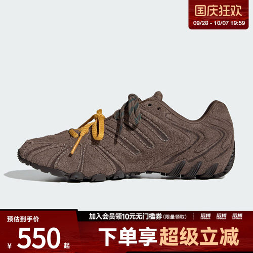 adidas阿迪达斯三叶草男女GHOST SPRINT W运动休闲鞋LA7683 - 封面