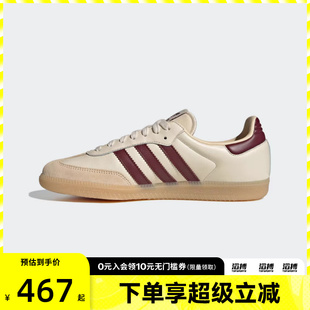 adidas阿迪达斯三叶草男女SAMBA 休闲鞋 板鞋 JS3830 OG运动T头鞋