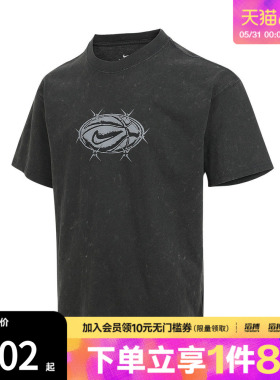 NIKE耐克男子AS M NK TEE M90运动休闲短袖T恤HV1676-060