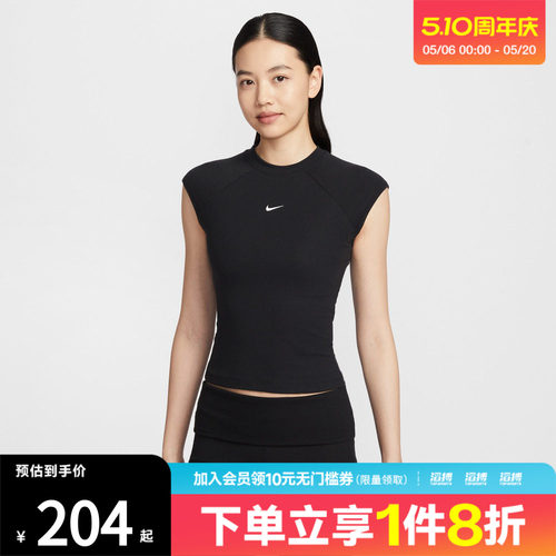 耐克女子黑色休闲短袖IF0243-010