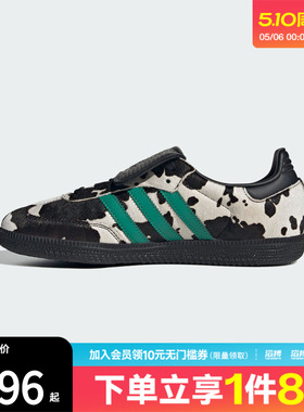 adidas阿迪达斯三叶草男女SAMBA LT奶牛纹运动T头鞋休闲鞋JS3930
