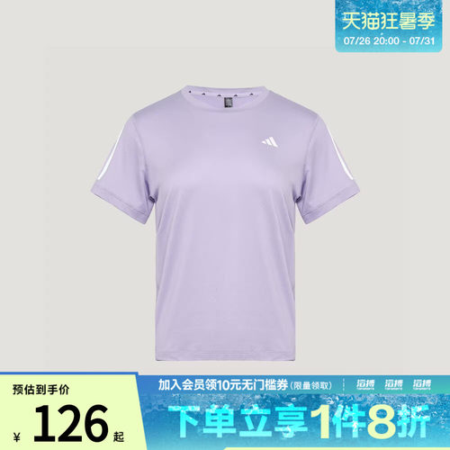 adidas阿迪达斯女子速干运动短袖T恤健身服KU8748