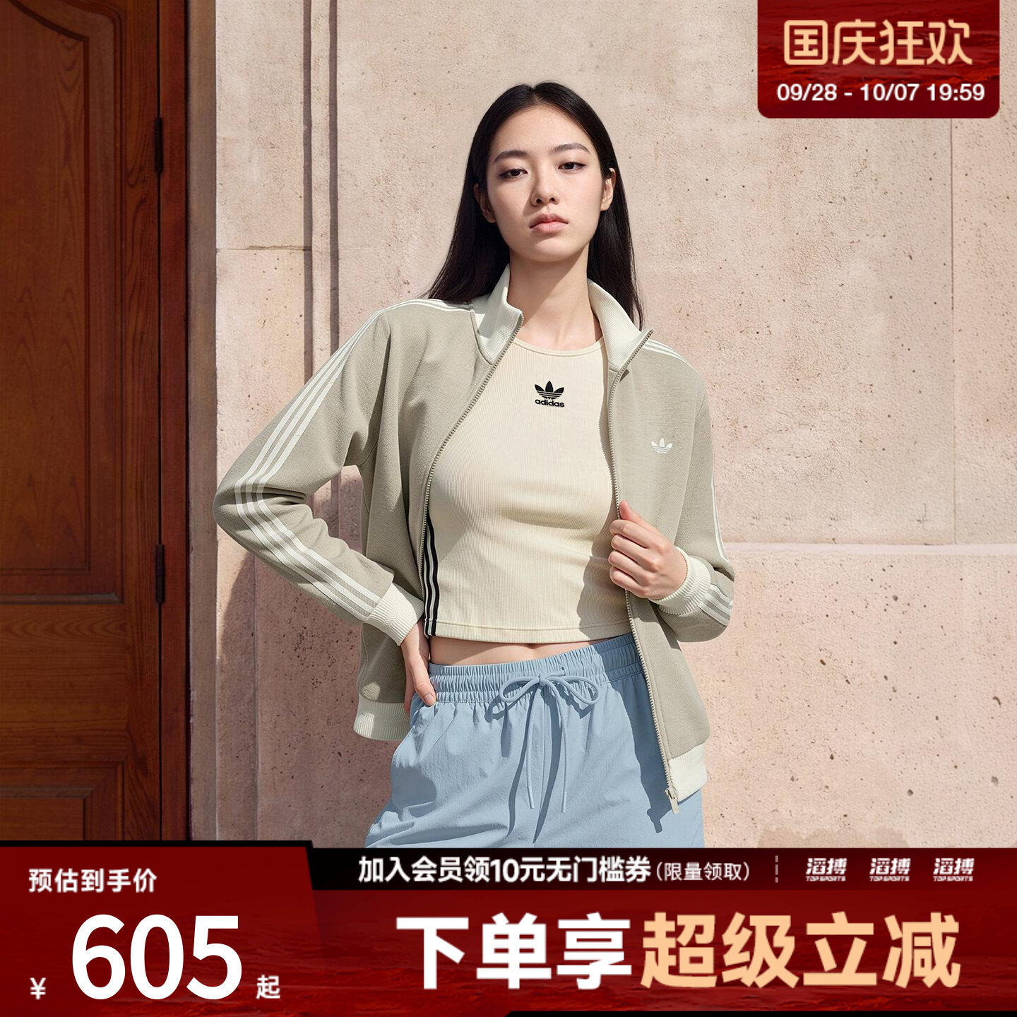 adidas阿迪达斯三叶草男女复古风经典运动夹克外套KZ0511