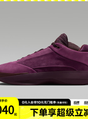 NIKE耐克男子AIR JORDAN 40运动训练缓震实战篮球鞋HM9932-601