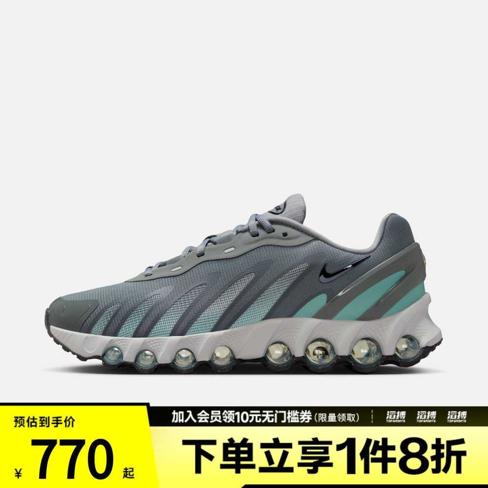 NIKE耐克男子AIR MAX DN8运动训练跑步鞋IH4119-009图片