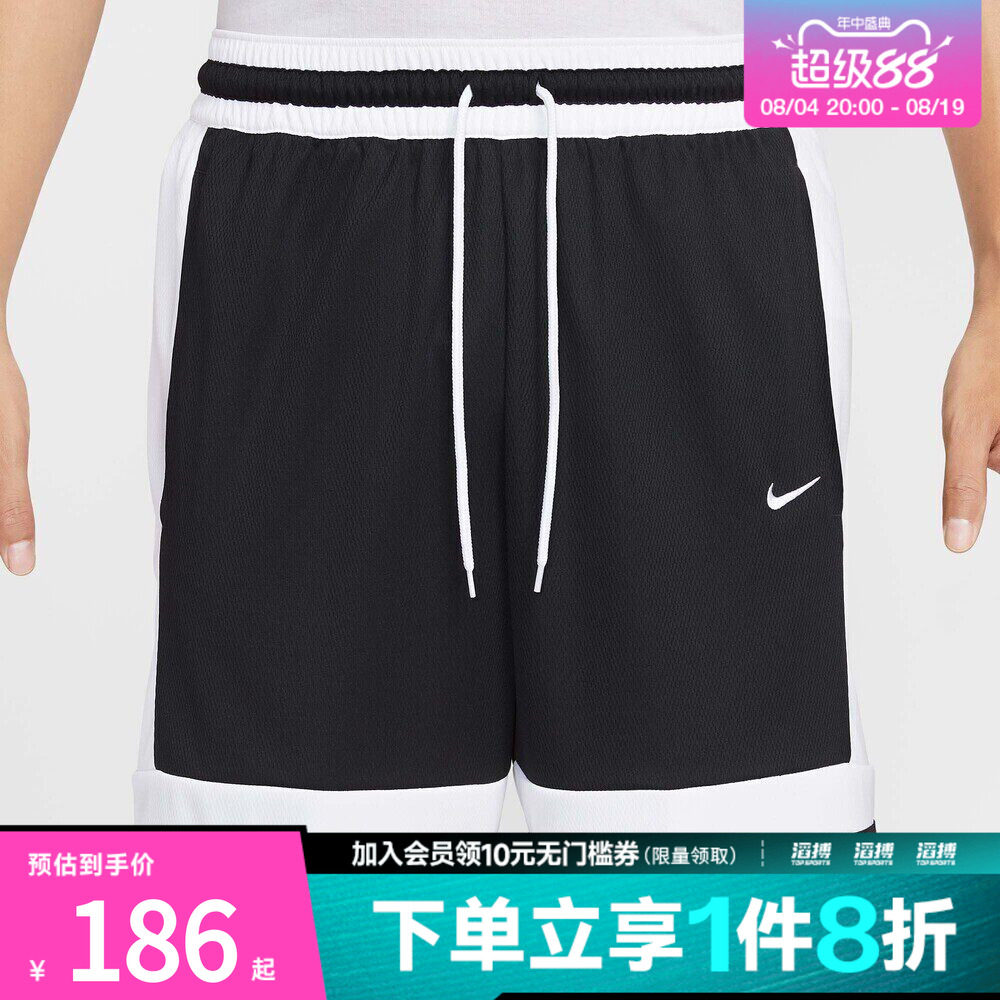 NIKE耐克男子篮球鞋运动训练宽松五分裤短裤IF1594-010