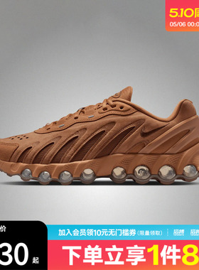 NIKE耐克男鞋AIR MAX DN8 LTHR运动休闲鞋IB6381-200