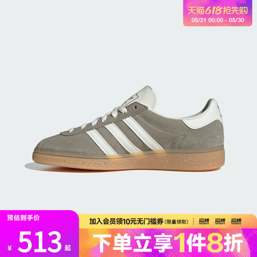 阿迪三叶草男女休闲鞋板鞋JS3990