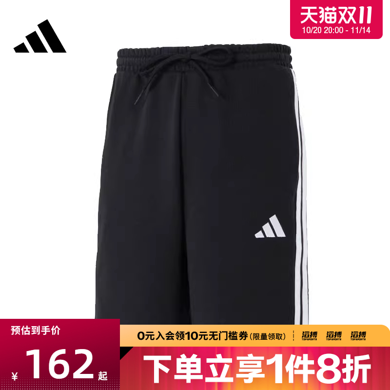 阿迪达斯男子休闲短裤JE6414