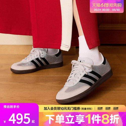 adidas阿迪达斯三叶草男女鞋「T头鞋」经典闪钻运动德训鞋IH9055