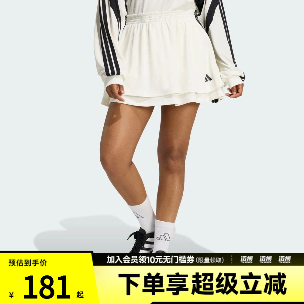 adidas阿迪达斯女子元气轻活风叠层运动休闲短裙JY7634
