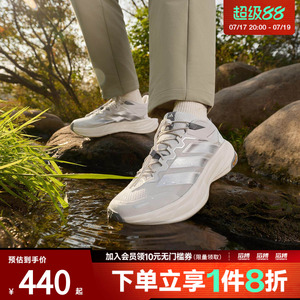 「滔搏运动」adidas阿迪达斯男女自由人户外回弹防泼徒步鞋KK1879