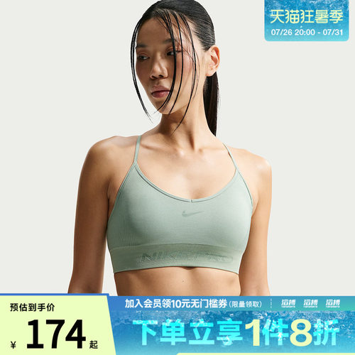 NIKE耐克女子AS W NP DF SMLS LS 运动健身BRA内衣IB9844-006