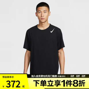 NIKE耐克男子DFADVAROSWFTSSTOP运动休闲短袖T恤HJ3378-010