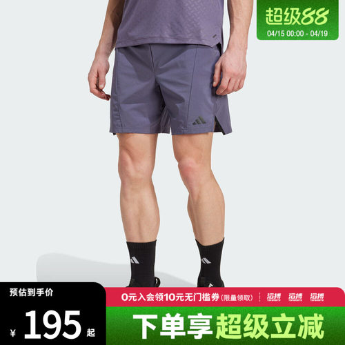 adidas阿迪达斯男子D4T SHORT运动休闲短裤JX3306