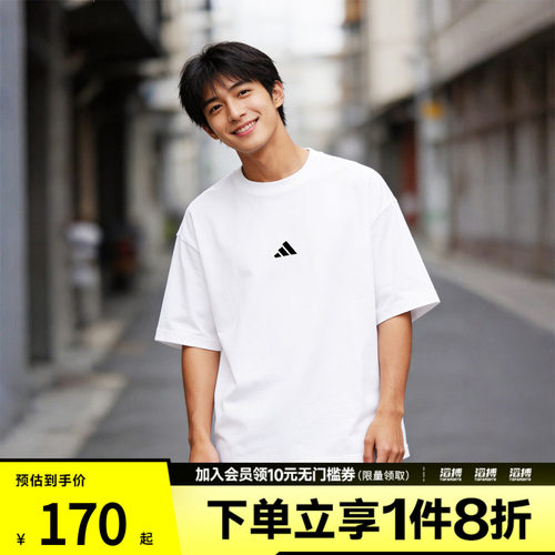 adidas阿迪达斯男子M FI SL T运动休闲短袖T恤JC5339