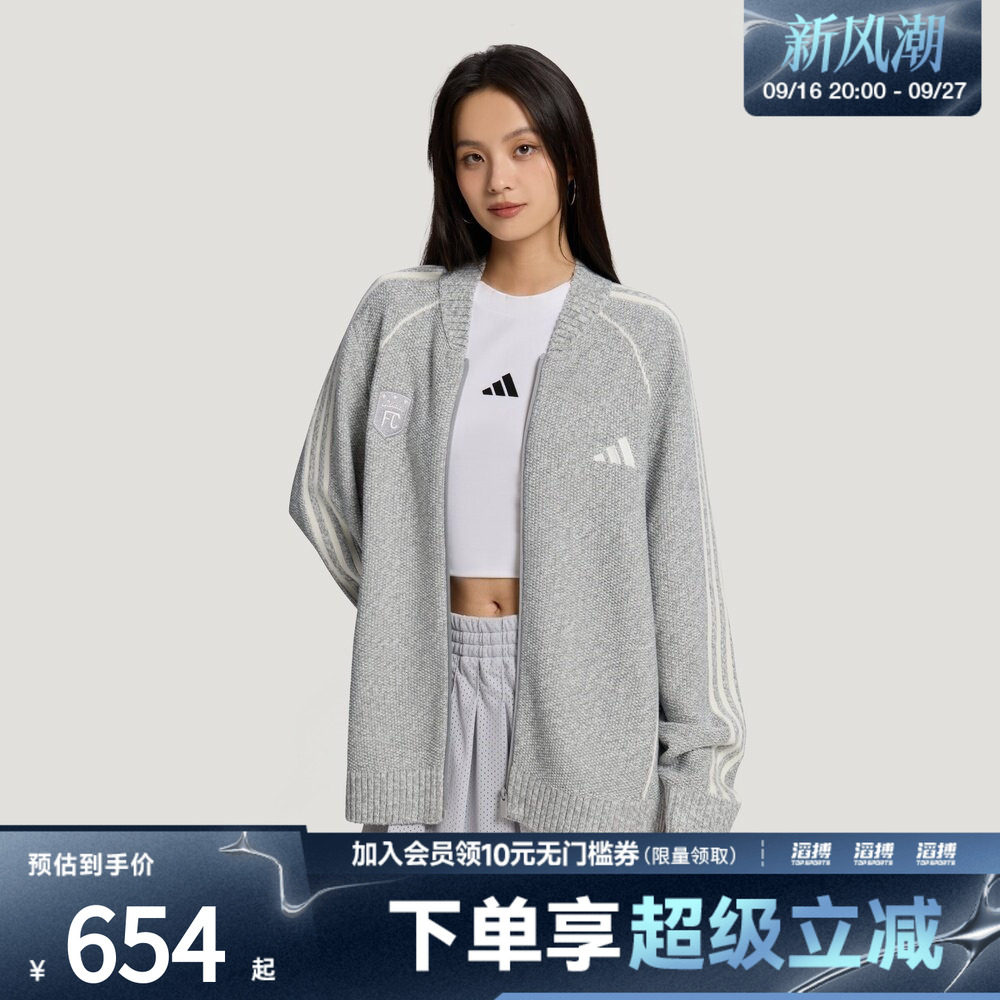 adidas阿迪达斯男女球衣风撞色休闲外套毛衣针织开衫LE1274