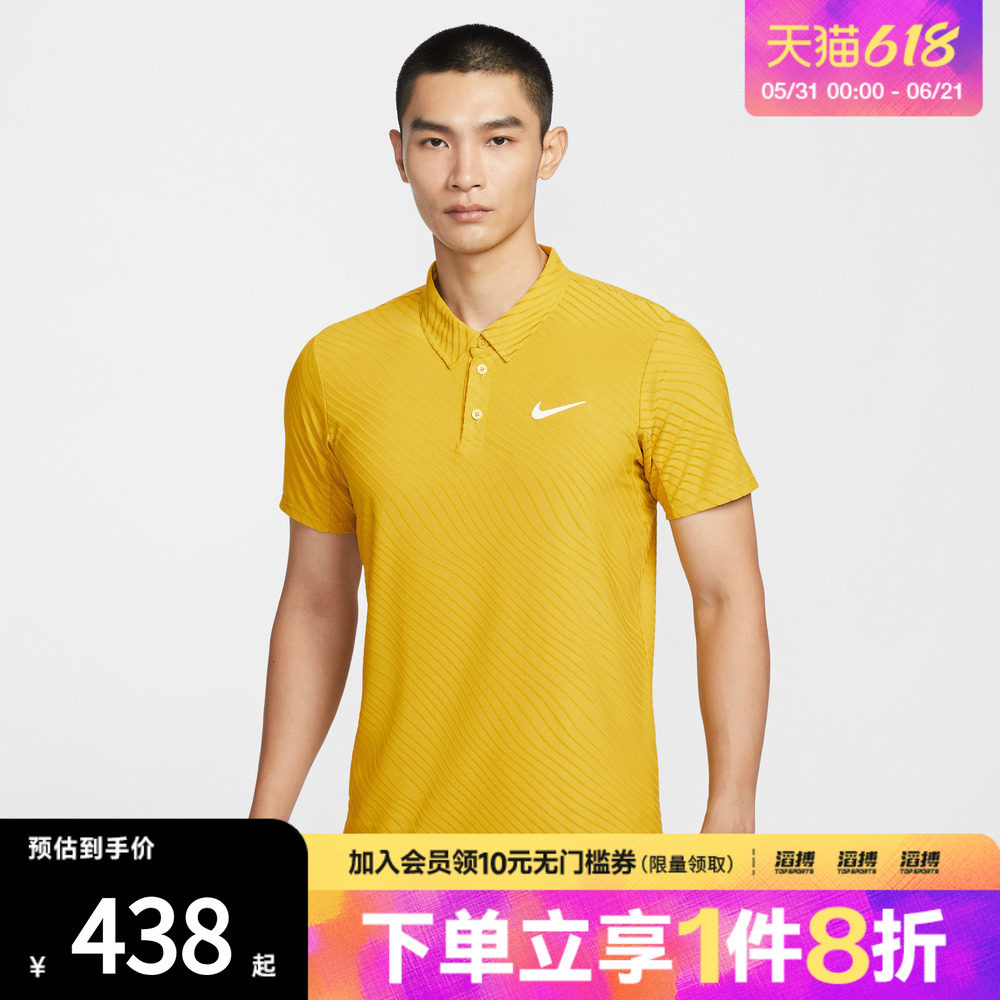 NIKE耐克男子Dri-FIT运动休闲翻领短袖T恤IB1021-389