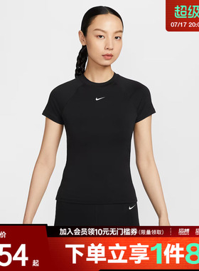 「滔搏运动」NIKE耐克女子百搭紧身短袖训练休闲T恤FV7843-010