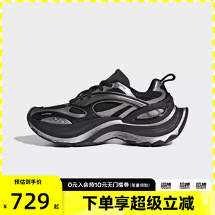 KJ6501 跑步鞋 adidas阿迪达斯男女FOS XLG厚底运动老爹鞋