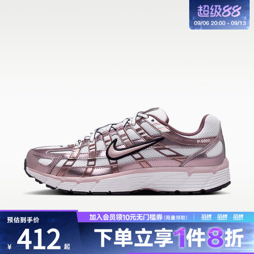NIKE耐克女鞋P-6000运动休闲鞋IO3496-103