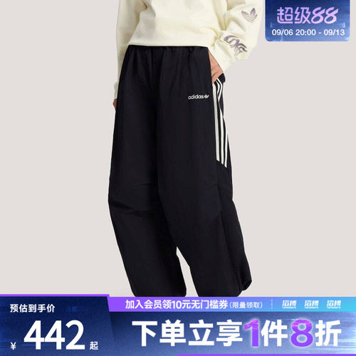 adidas阿迪达斯三叶草男子TRACKPANTM运动休闲长裤KR2607