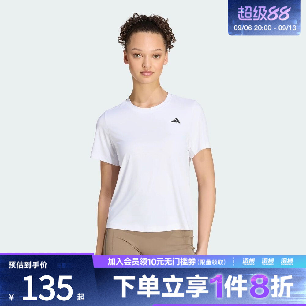adidas阿迪达斯女子凉感速干训练运动短袖T恤健身服KV6945