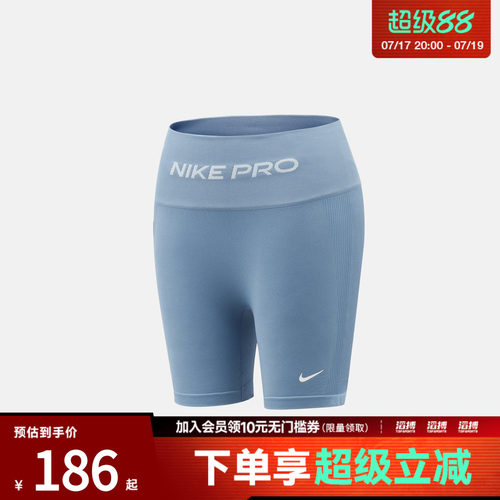 NIKE耐克女子AS NP DF SMLS HR 5IN运动训练紧身短裤IV1468-486